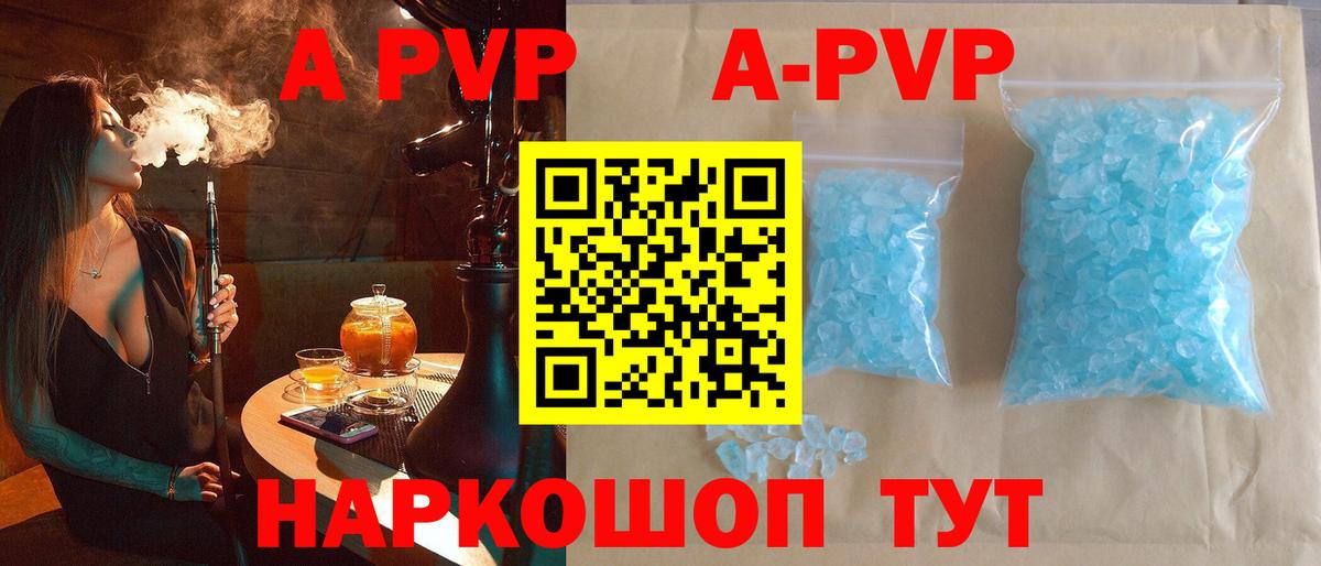 A PVP СК Невинномысск