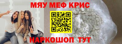 прущие крисы Будённовск