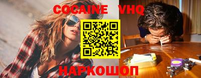 кокаин премиум Бузулук