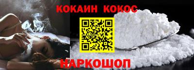 кокаин премиум Бузулук