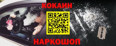 кокаин премиум Бузулук
