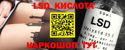 spice Бугуруслан
