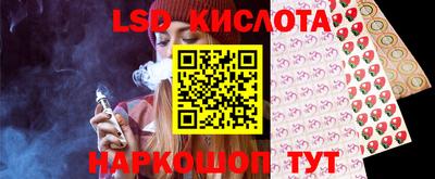 spice Бугуруслан