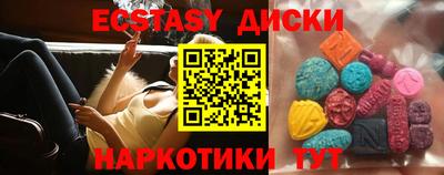 прущие крисы Будённовск