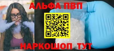 spice Бугуруслан