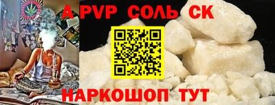 spice Бугуруслан