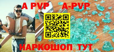 spice Бугуруслан