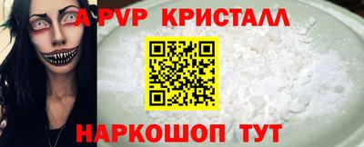 spice Бугуруслан