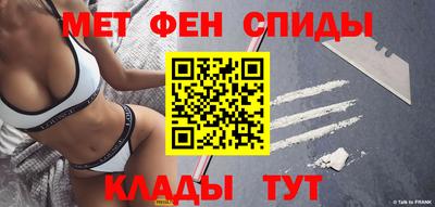 spice Бугуруслан
