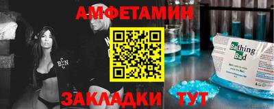 spice Бугуруслан