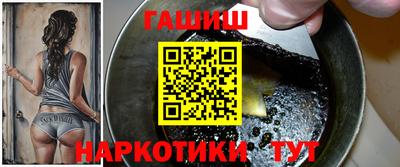 кокаин премиум Бузулук