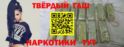 кокаин премиум Бузулук
