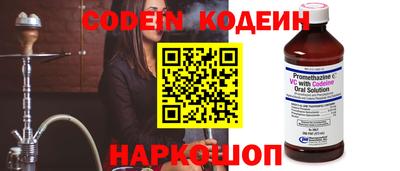 кокаин премиум Бузулук