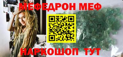spice Бугуруслан