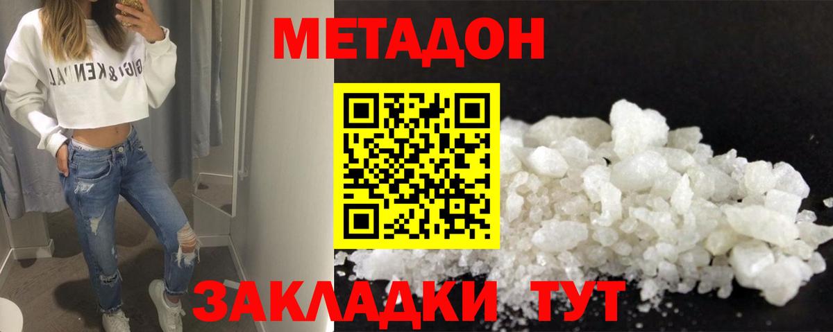 АМФ   ГАШИШ  Невинномысск  МЕФ  ГАШИШ  APVP СОЛЬ кристаллы  Вход с VPN  ТГК  Меф   Конопля 
