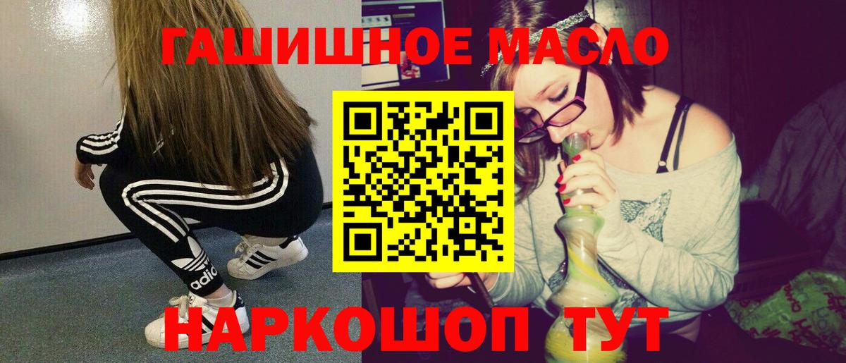Метамфетамин Невинномысск