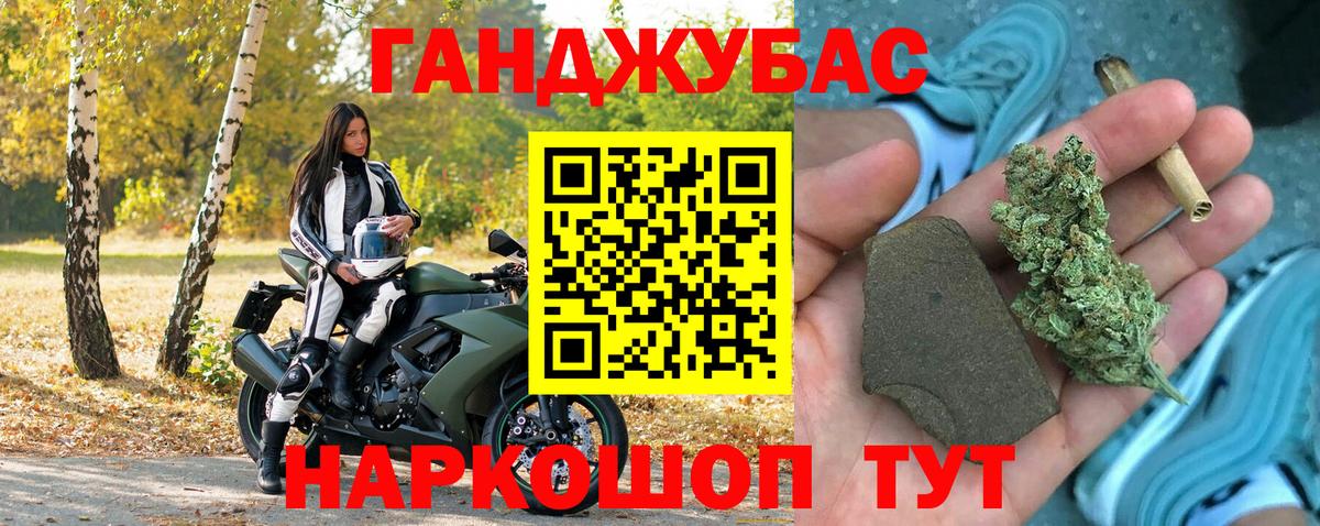 Конопля MAZAR  Шишки марихуана индика  МАРИХУАНА THC 21%  Вход с VPN  Канабис гибрид  Невинномысск 